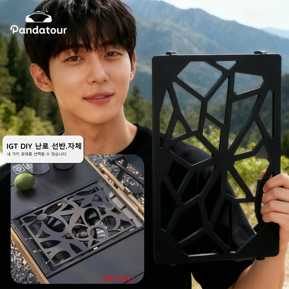 Pandatour 2025 New Outdoor Camping Stove Frame Windproof Stove Cover IGT Stove Plate Stove Accessories IGT Table Accessories