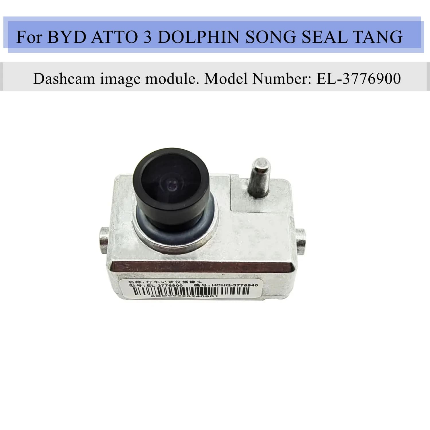 For BYD Dolphin Seal Act 3 Atto 3 Yuan Song Tang Ev DVR Dash Cam ADAS Car Vehicle-mounted Recorder Camera Car Accessories