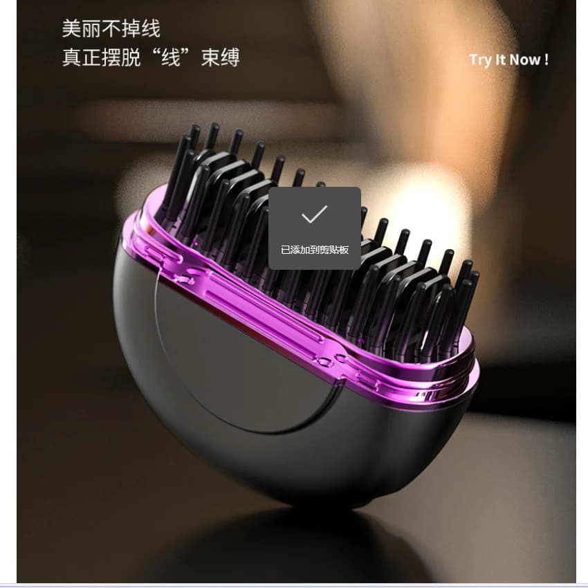 Straight Brush for Wireless Hair and Portable