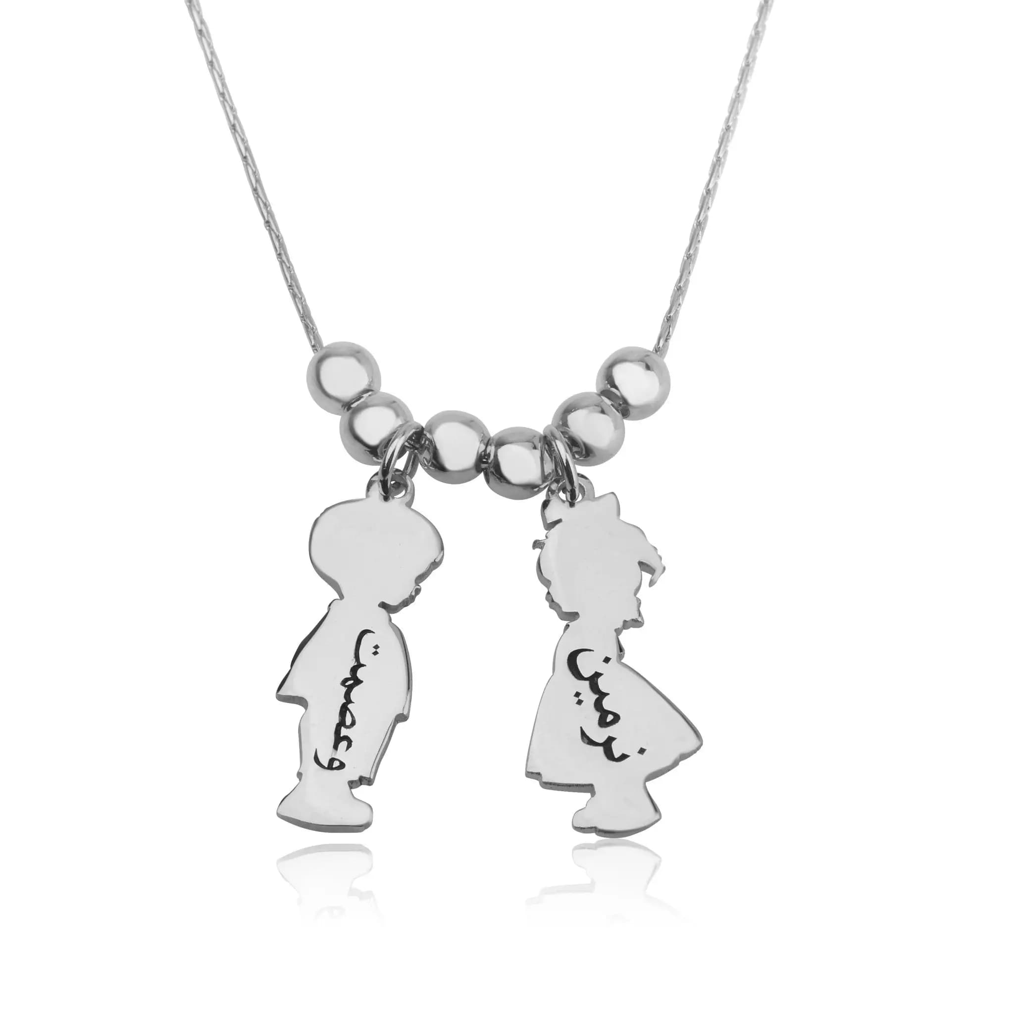 Customized Necklace with Children's Pendants with Customized Arabic Laser Engraving with Custom Stainless Steel Couple Gift Beads for Her