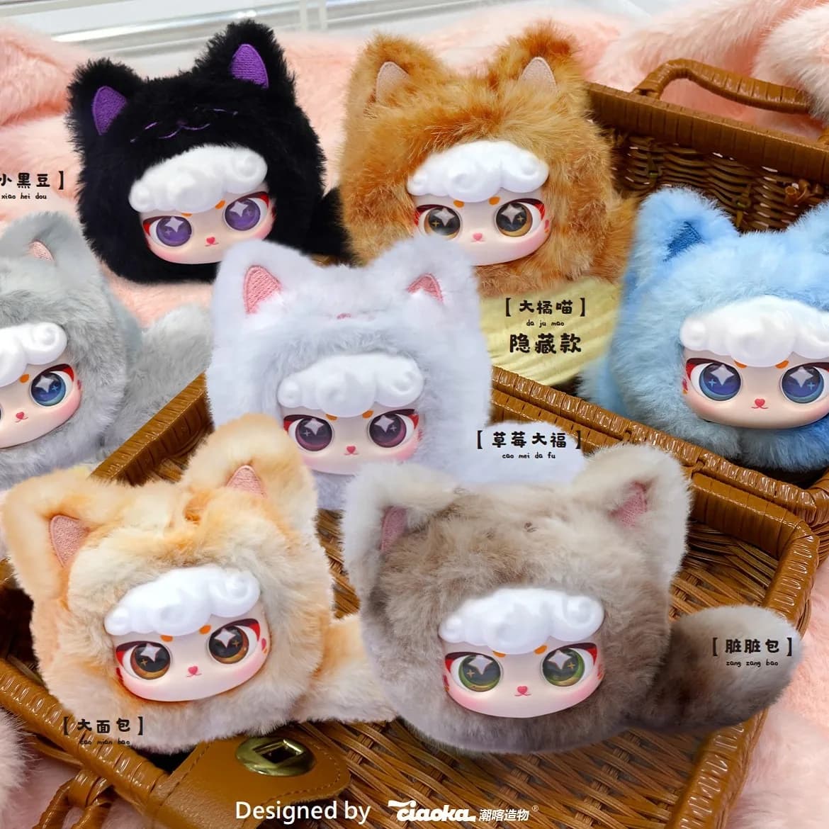 Ciaoka Kawaii Big Head Cat Peluche Scatola cieca Borsa misteriosa Portachiavi con ciondolo Simpatico giocattolo da collezione Regalo per ragazze