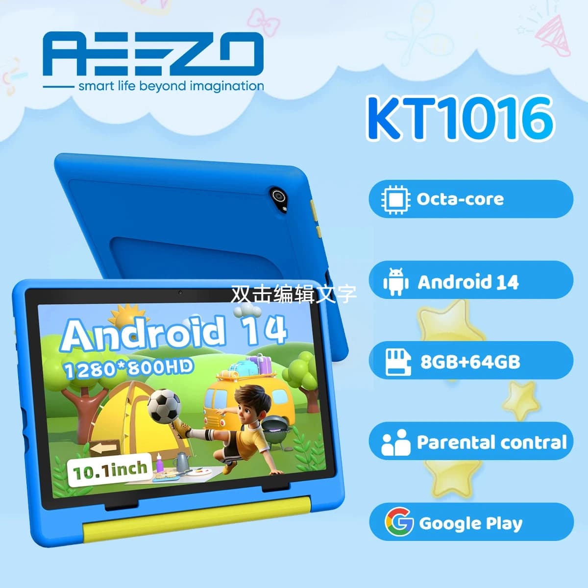 AEEZO Tablet for 10 inch Android 14 Octa-Core 8 GB of RAM + 64 GB of ROM Parental control with child protective case Great gift for children
