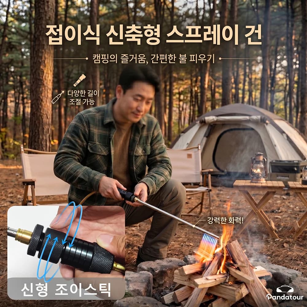 Pandatour Extended Telescopic Blow Torch for Camping Fire Starting High-Intensity Flame New Folding Design with Braided Hose