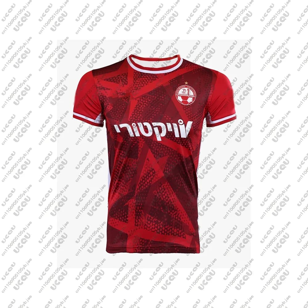 Maglia da Calcio H-Hapoel B-Beer-Sheva 2026 da Uomo e Bambino, Maglietta Sportiva Traspirante da Casa e Trasferta, Regalo