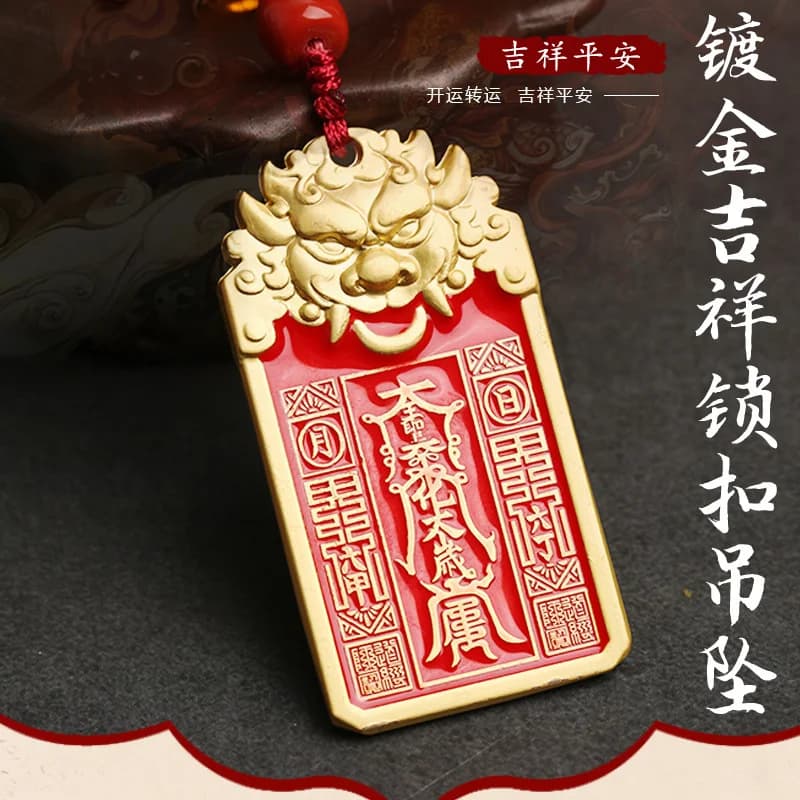 2026 Nuovo Taisui General Military Order Lock / Portachiavi Borsa Appesa Cintura Confezione Ciondolo di buon auspicio