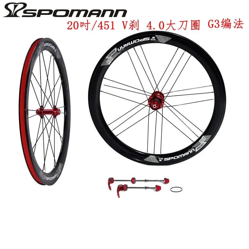 Nuovo set di ruote SPOMANN da 20 pollici (451mm) pieghevoli per bici con ruote piccole, freno a V in lega, cerchi clincher, mozzi G3 colore rosso, nuovo modello 20er