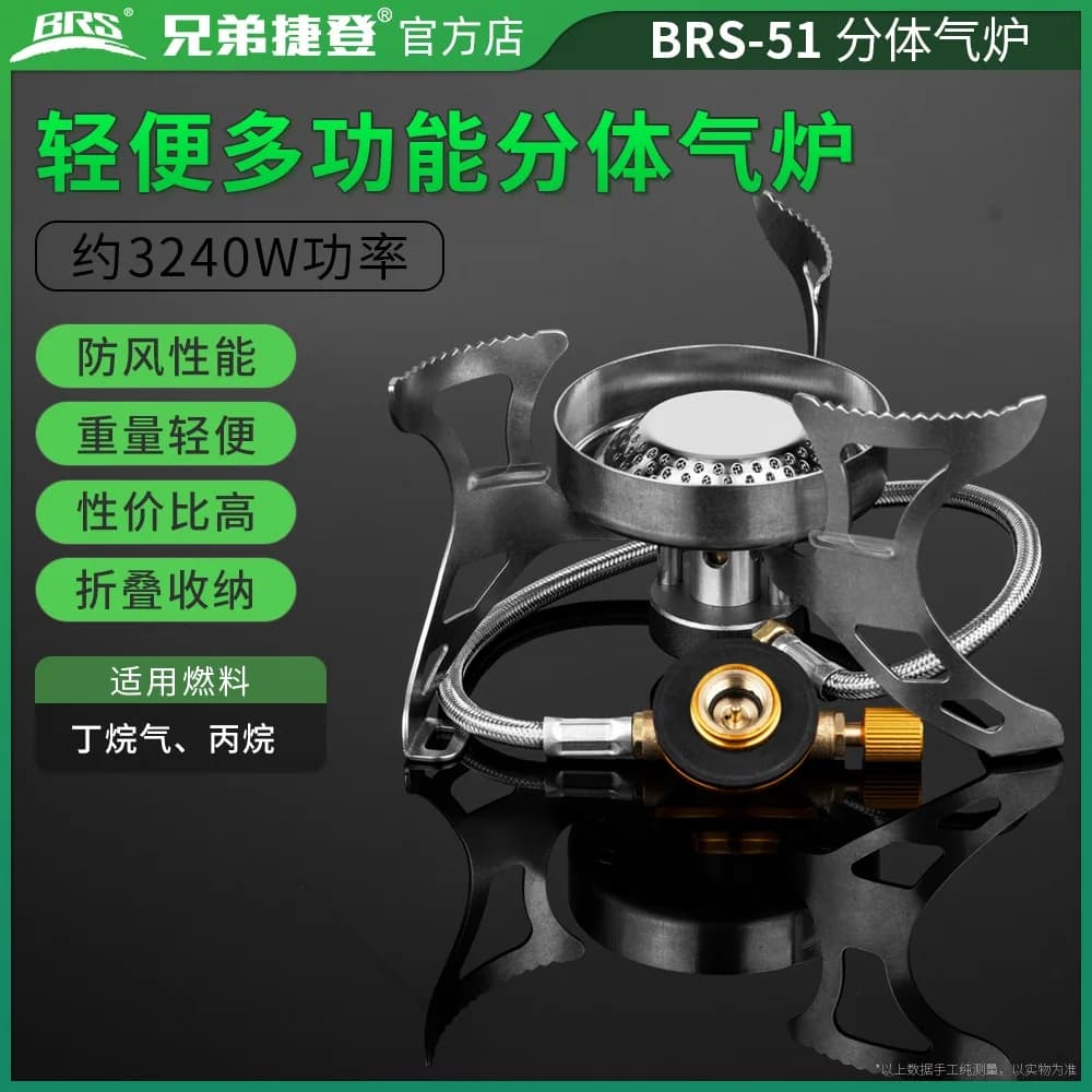 BRS bruciatore a Gas da campeggio a prova di vento ad alta potenza 3240W portatile Split Mini stufa a Gas Picnic all'aperto attrezzatura da campeggio per barbecue