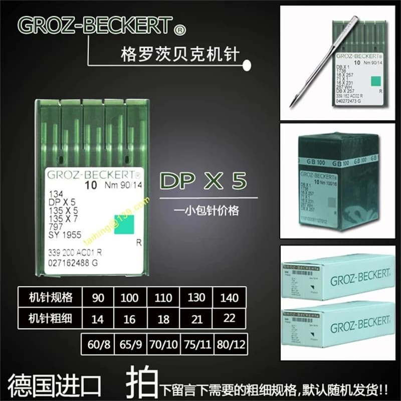 DPX5 100 pz/lotto Aghi per Macchine da Cucire Industriali Canu:20:05 1 134 135X5 SY 1955 DPX5 NM:90 TAGLIA:14