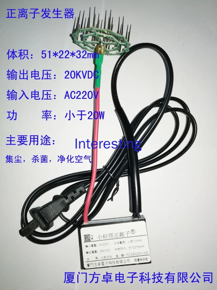 Trasmettitore di ioni positivi di piccolo Volume generatore elettrostatico positivo elettrostatico 220V purificatore d'aria per la rimozione di fumo e odori