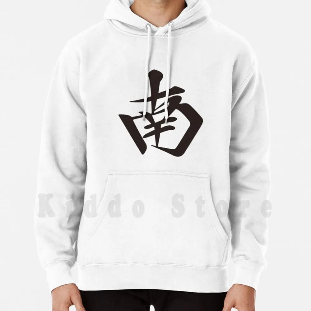 Felpa con cappuccio South-Mahjong Tile a maniche lunghe, Kawaii, simpatica, con logo, parole, anime, fumetti, manga, film, notizie, giochi, Giappone, giapponese