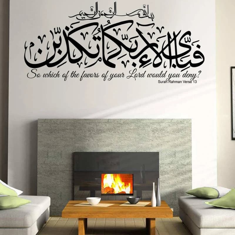 Islamico Adesivi Murali Sura Rahman Versetto 13 Stile Arabo Decalcomanie In Vinile Calligrafia Araba Arte Murales Soggiorno Decorazione Della Stanza
