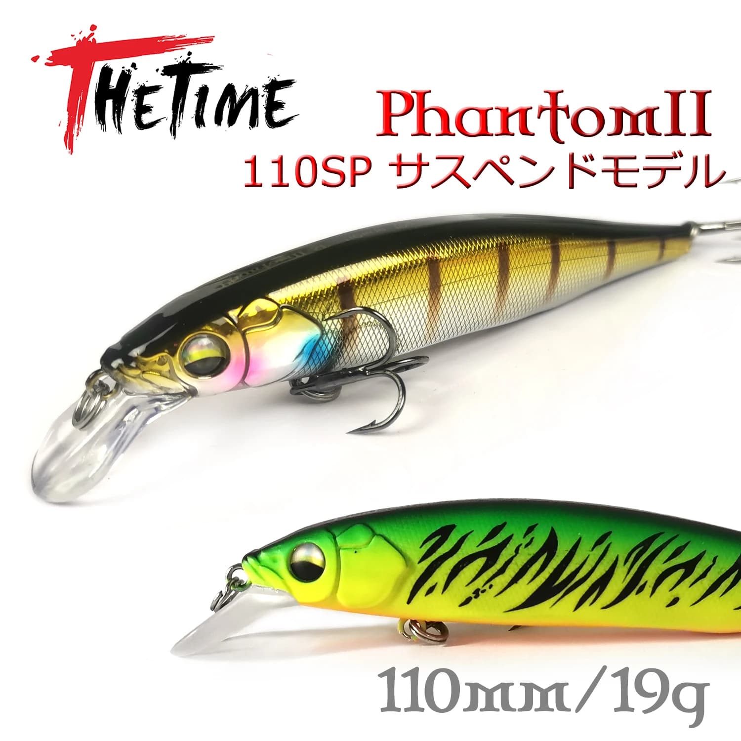 2022 nuovo THETIME Marca PHANTOM2 110SP Sospensione Wobbler Minnow Lure 110mm 19g Mid-Warer Esca Artificiale Per Luccio Spigola Pesca