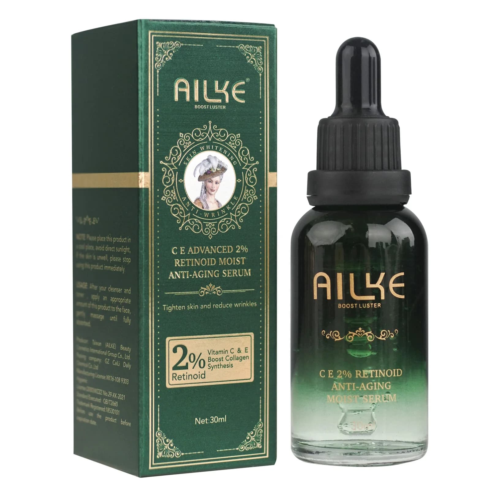 AILKE Siero face anti-wrinkles retinoid advanced retinoid, serum to the retinol to lighten, firm, hydrate, correct the dark spots
