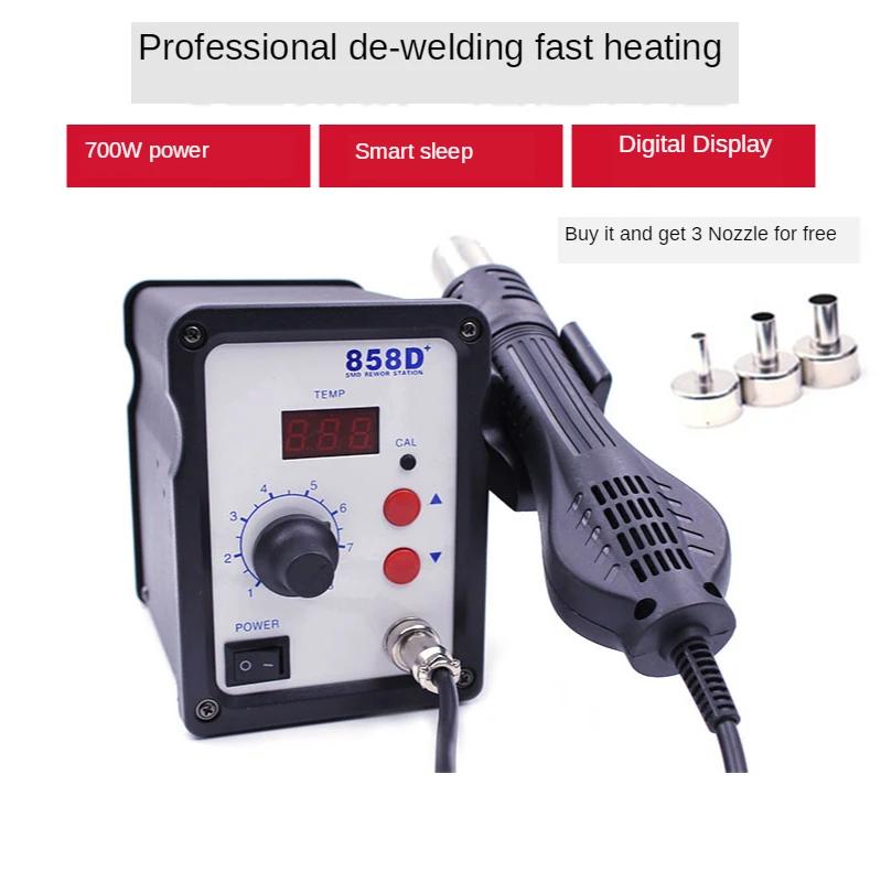 Pistola ad aria calda 858D Stazione di saldatura di rilavorazione 7000W Ventilatore Asciugacapelli Asciugacapelli Pistola di calore per saldatura 220V per riparazione di saldatura SMD SMT
