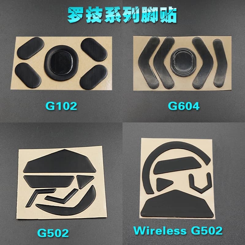 1 pcs 3M Mouse Pattini for Logitech G502 Hero G102 PRO G604 wireless G PRO 0.6MM black Gaming Mouse Piedi Replace mouse mat