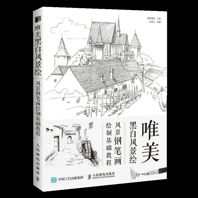 Aesthetic black white landscape painting self taught landscape pen sketch book technique landscape copy painting art textbook