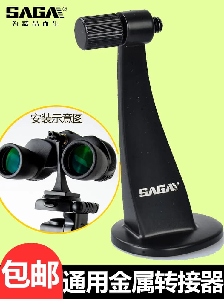 Binocolo di Trasferimento Della Macchina Fotografica Del Telefono Mobile Treppiede Accessori di Trasferimento Adattatore Staffa Fotografia Foto