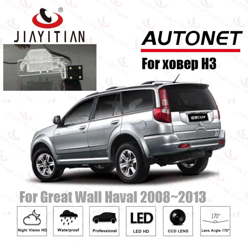 JiaYiTian vista Posteriore Della Macchina Fotografica per great wall haval hover h3/haval h5 CCD/Visione Notturna/macchina fotografica D'inversione di backup telecamera di Parcheggio