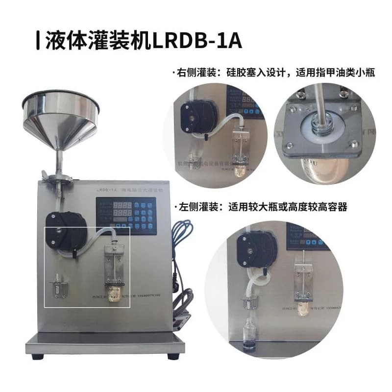 Peristaltic Pump LRDB-1A Hanging Liquid Filler Nail Polishing Cream Ointment Perfume Mascara Polishing Filler