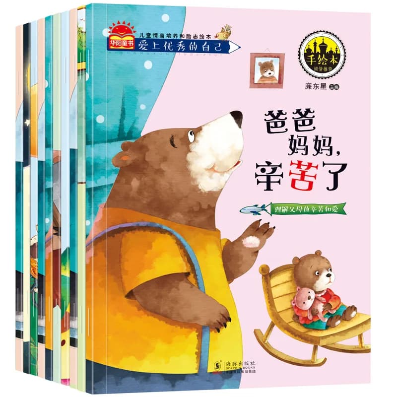 10 pz/set Grandi Caratteri Per Bambini Cinesi Pinyin E Lettura Libri di Storie Puzzle Mappa A Colori Libro Illustrato di Storia di Prima Educazione