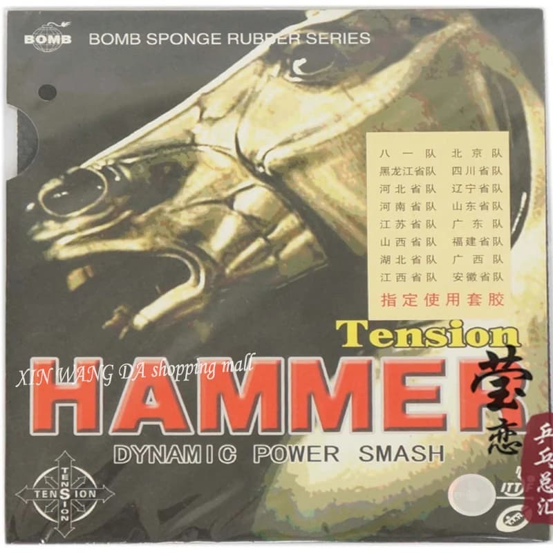 Racchette da ping pong Light HamMER, gomma, potenza dinamica, racchette, brufoli, sport con racchette, commercio all'ingrosso