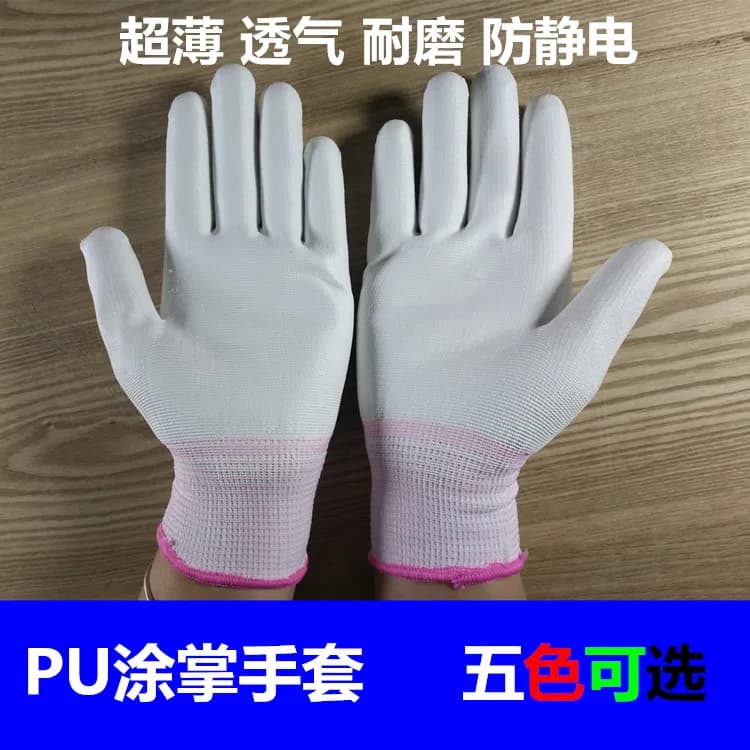 Guanti da palmo rivestiti in PU antiscivolo resistenti all'usura ultra-sottili comodi da giardino guanti domestici traspiranti estivi antistatici