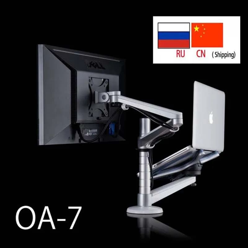 Supporto Monior LCD girevole a doppio braccio in alluminio OA-7 + supporto per laptop supporto da tavolo F supporto da scrivania da 9 pollici 10 pollici