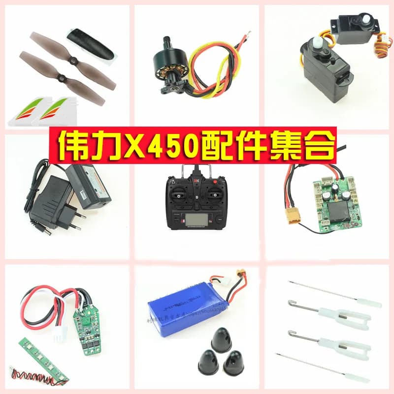 Wltoys XK X450 aereo RC Pezzi di Ricambio lama motore servo Ricevitore ESC charger remote dado barra di Trazione Verticale di coda Luce di copertura, ecc