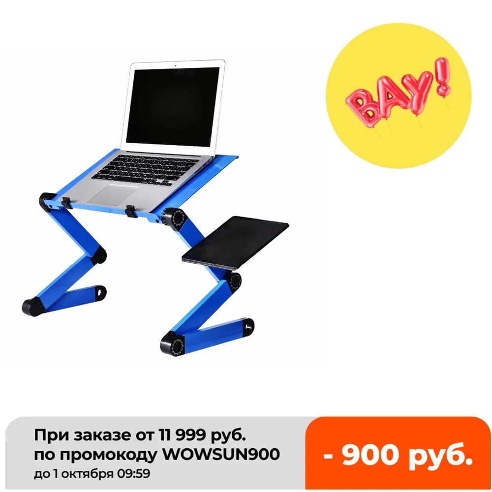 Tavolo per laptop in lega di alluminio Scrivania per computer pieghevole portatile regolabile Studenti Dormitorio Tavolo per laptop Supporto per computer Vassoio da letto