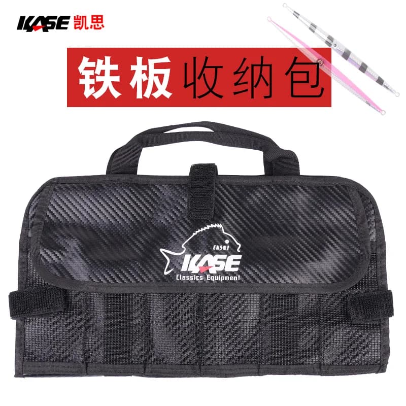 KASE Fishing Lure Bag Nylon Recommend Iron Plate Bag Fishing Accessories at Sea Package Jig Lure Bags Lure Storage Bag Tackle
