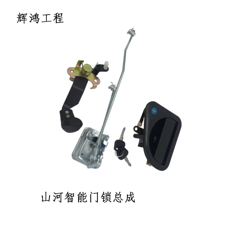 Per Sunward Smart SWE150 230 Gruppo serratura porta cabina Maniglia esterna Maniglia interna Blocco serratura Accessori per escavatore