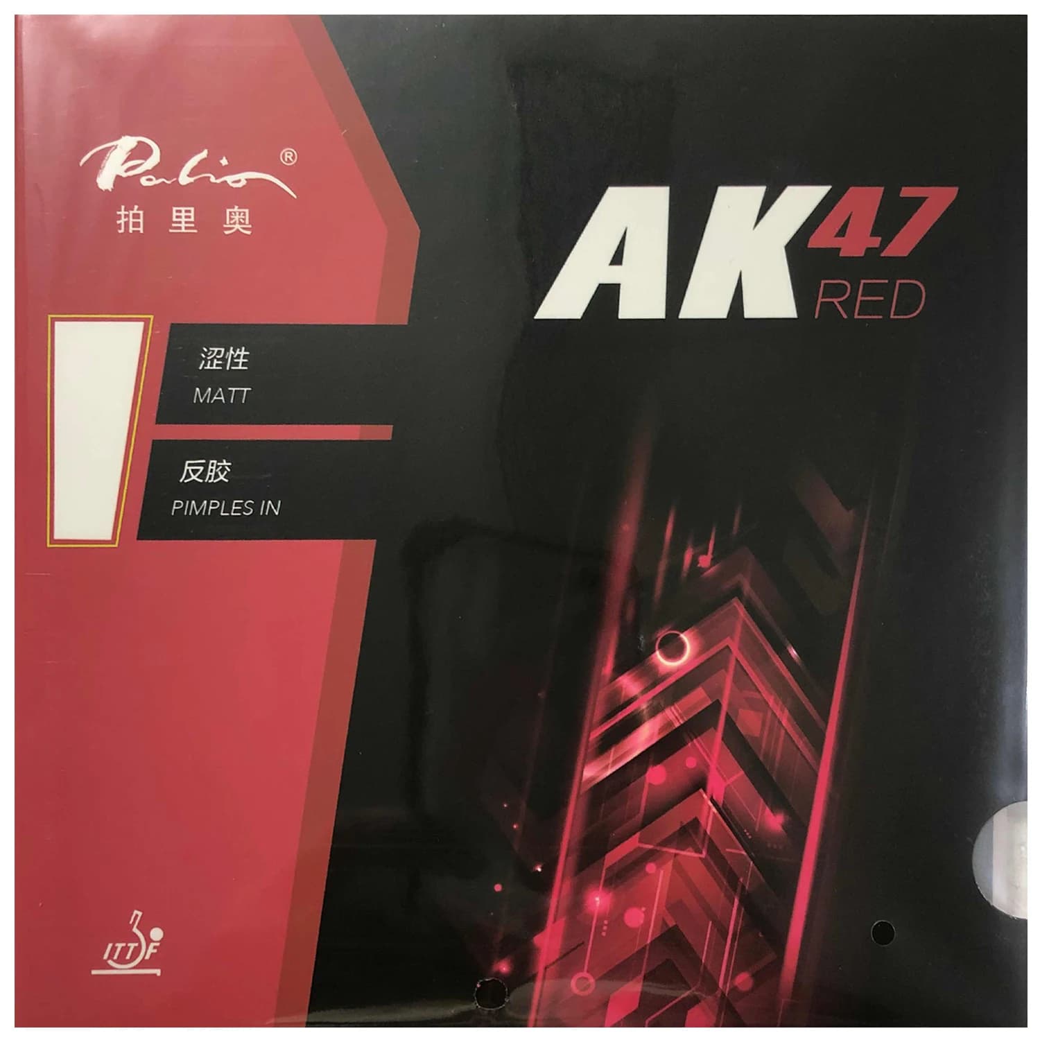Palio AK47 AK 47 AK-47 Pips matt red ping pong rubber with ping pong racket 2.2mm H45-47