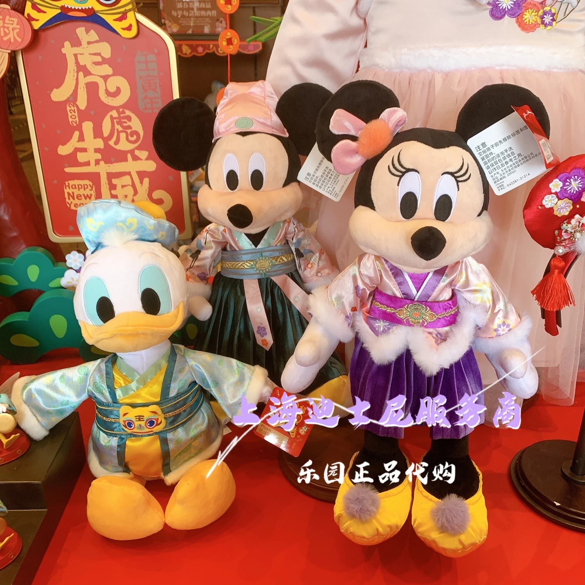 Originale Shanghai Disney 2022 Festival di Primavera Capodanno mickey Minnie Tigger peluche bambola regalo di compleanno per bambino