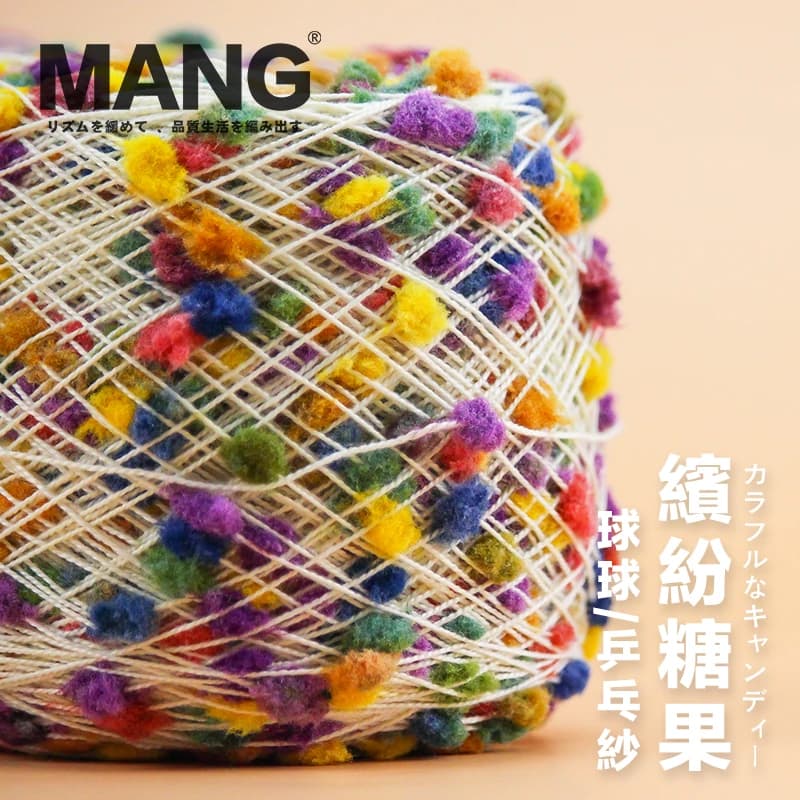 MANG 50g 1Pc Special Colorful Rainbow Hand Knitting Crochet Ping Pong Yarn Thread For Baby Lady Scarf Sweater Glove Bag Hat DIY