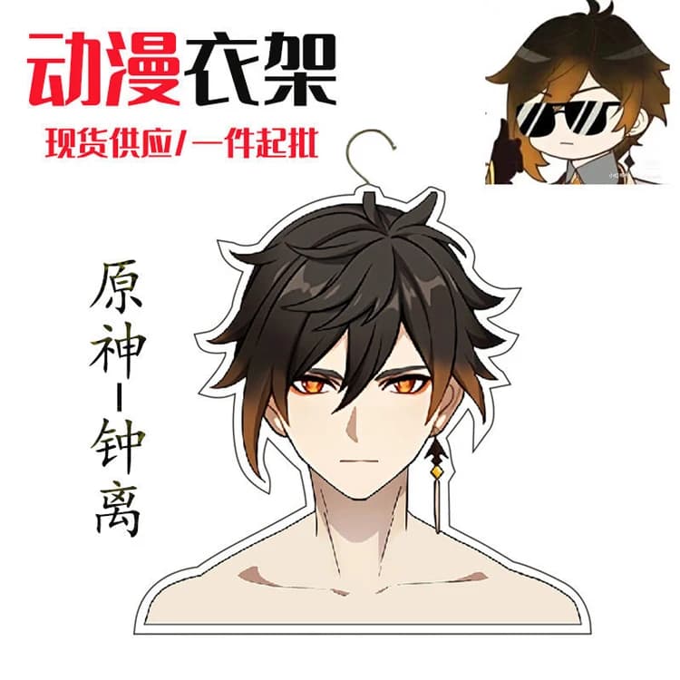 2024 Gioco Anime Genshin Impact Lavanderia Cremagliera Zhong Li Xiao Diluc Hutao Klee Personaggio Anime Appendiabiti Articoli Cosplay Regalo