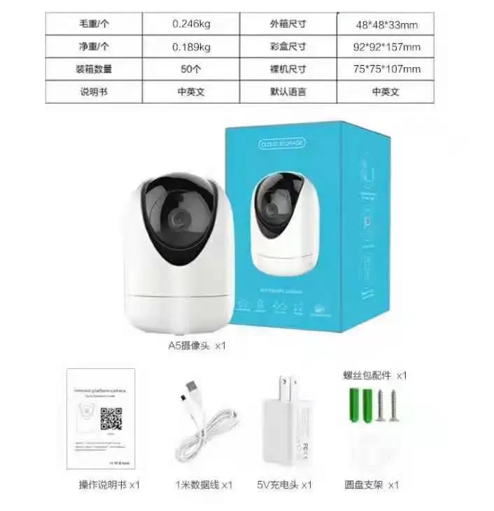3MP 1296P iCsee APP Telecamera IP PTZ wireless da 360 gradi Telecamera CCTV citofono bidirezionale P2P Baby Monitor