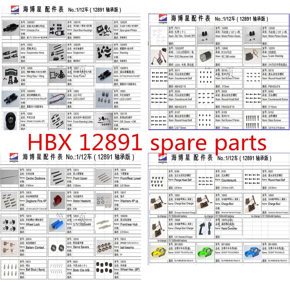 HBX 12891 HBX12891 RC Car Spare Parts motor servo ESC Swing arm Differential charger Shock absorber Drive shaft tire Screw etc 1