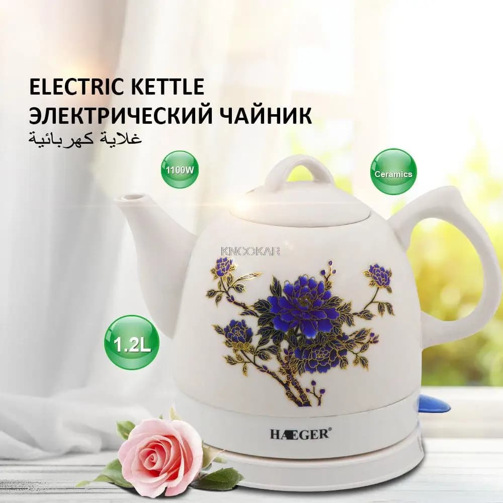 Electric Teapot Discolorable Ceramic Water Kettle Water Heater Device Teapot Electric kettle Automatic shutdown