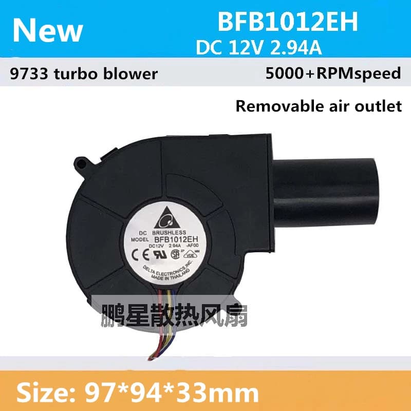 New 12V 9CM 9733 barbecue grill centrifugal turbo blower with air outlet BFB1012EH 2.94A Large air volume high-speed cooling fan