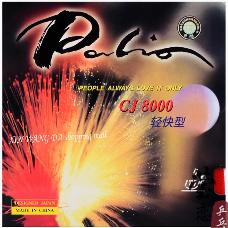 Palio rubber pellets in ping pong racks, light, fast, original, better than 729, CJ8000