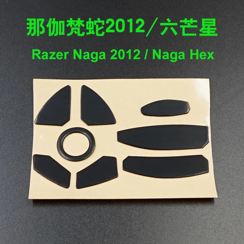 3M mouse pads for Razer Naga 2012 2014 Chroma Epic Hex V2 Molten Special Edition Naga Trinity Mouse game 0.6 mm Replace foot