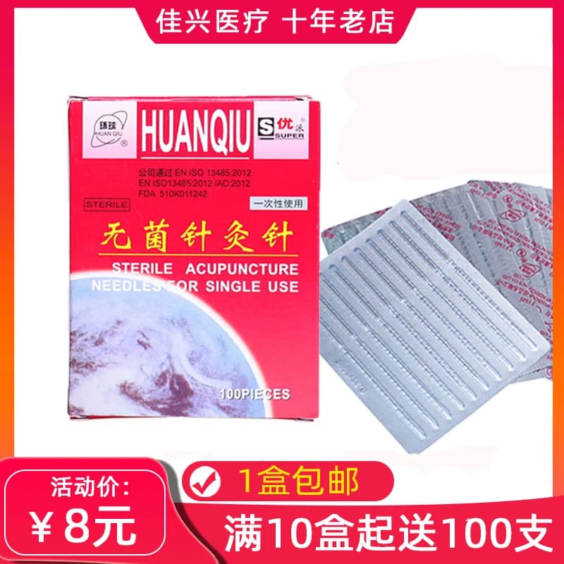 1 confezione 100 Huanqiu ago per agopuntura monouso sterile manico piatto bellezza filiforme ago medicina tradizionale cinese snella