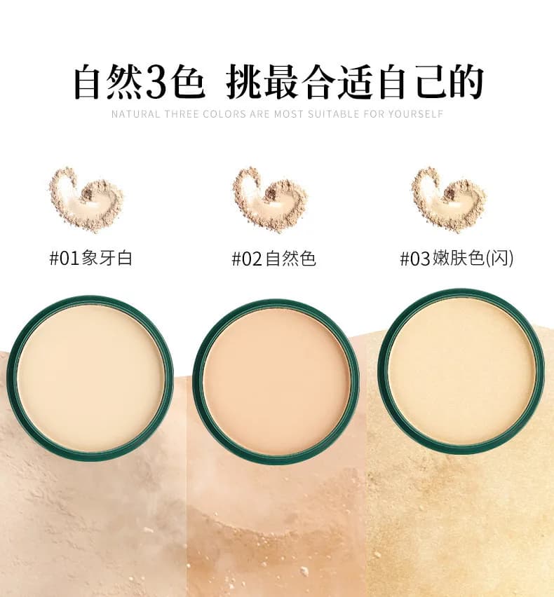 3 Color Seaweed Face Oil-control Pressed Setting Powder Makeup Concealer Brighten Moisture Whitening Foundation Powder LD3311