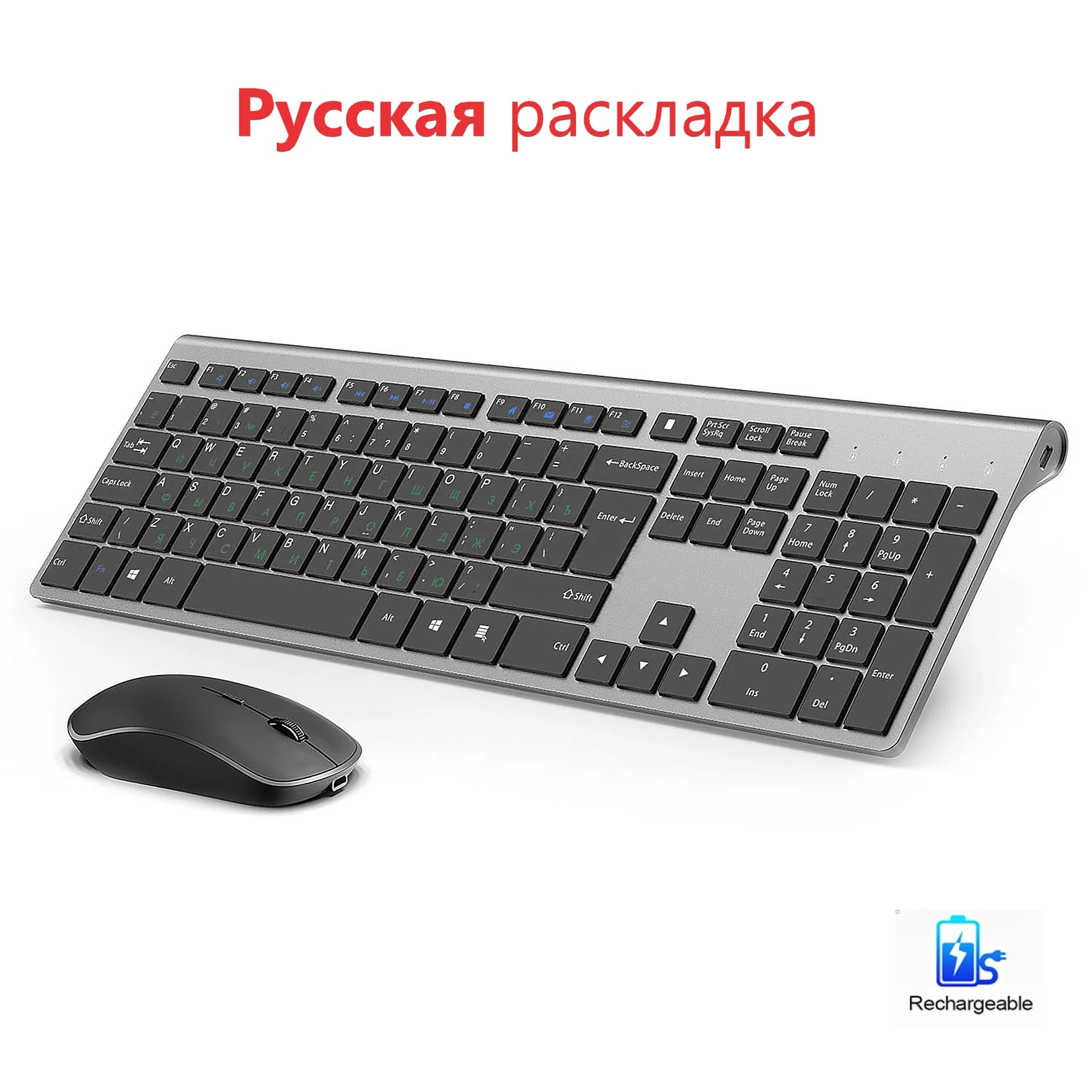 Set tastiera e Mouse Wireless ricaricabili 2.4G, Mouse muto USB con layout russo a grandezza naturale per Notebook Laptop Mac Desktop TV