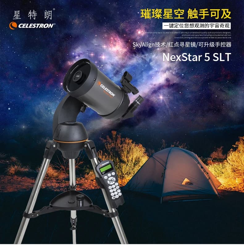 Telescopio astronomico computerizzato Celestron NexStar 125SLT F10 Schmidt-Cassegrain C5 Starbright XLT # 22084