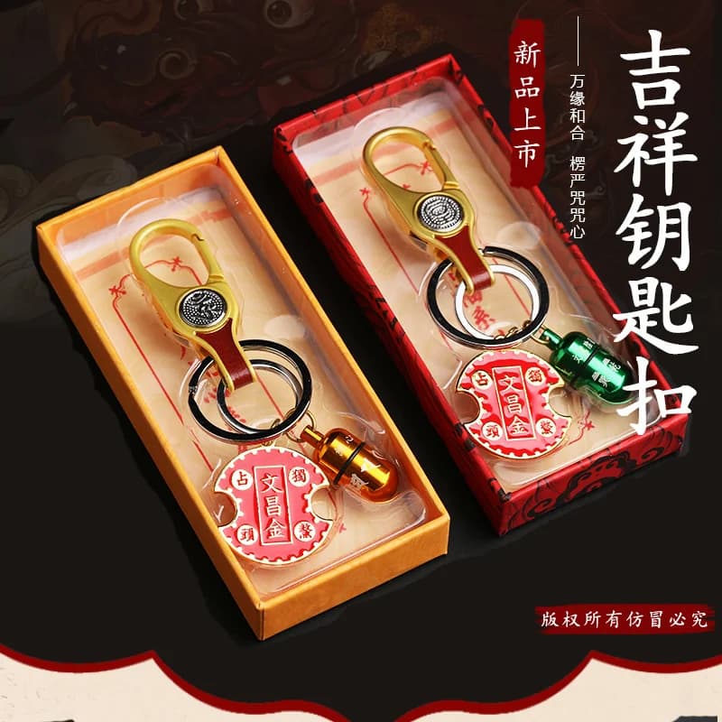 Nuovo blocco di buon auspicio Taoist Wanyuan Hehe/buddista Shurangama Mantra cuore portachiavi appeso