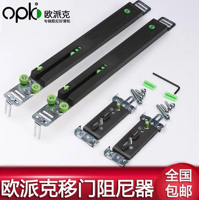 OPK Armadio In Movimento Porta Buffer Damper wheel roller runner kit a basso rumore liscio ruota