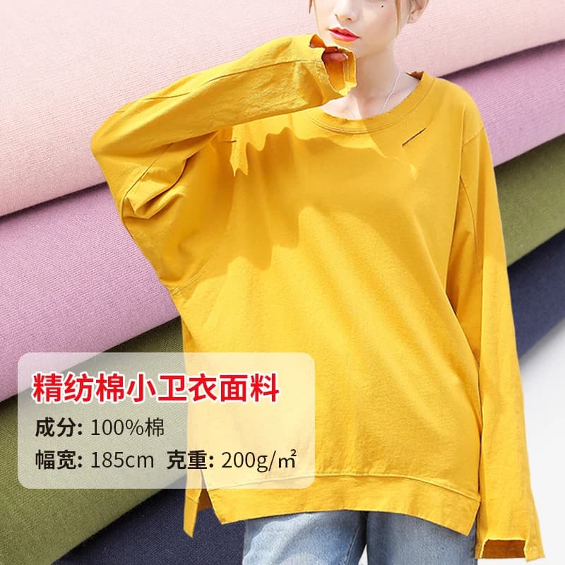 Tessuto Jersey di cotone 100% per felpe estive T-shirt e felpa Top fai da te Materiale fatto a mano Vendita calda 50 * 180 cm / pezzo K 302958