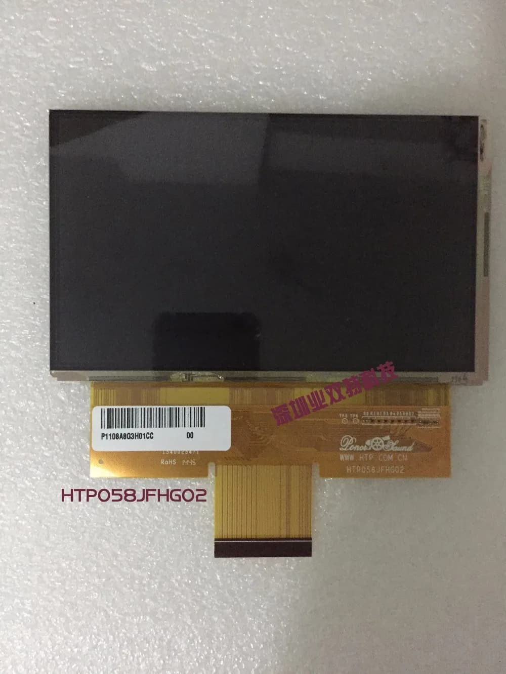 Spedizione gratuita originale nuovo proiettore da 5,8 ''pollici con schermo LCD TM058JFHG01 HTP058JFHG02