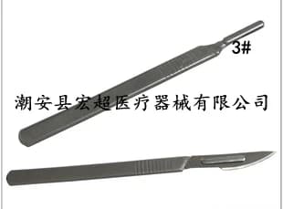 Manico per coltello chirurgico in acciaio inossidabile 2 pezzi n.3 # maniglia per la salute, l'assistenza sanitaria, l'ospedale, la farmacia, fornisce all'ingrosso